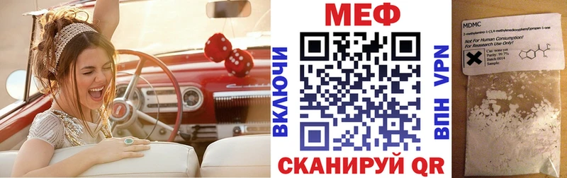 Хочу наркоту Радужный СК  Мефедрон  Конопля 