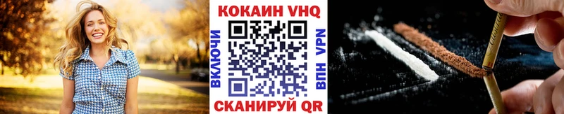 мега вход  наркошоп  Радужный  COCAIN Fish Scale 