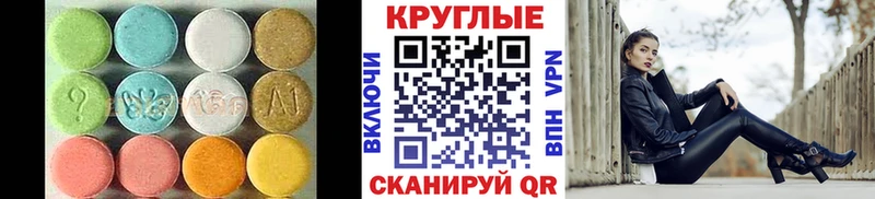 как найти наркотики  omg онион  Ecstasy 280 MDMA  Радужный 