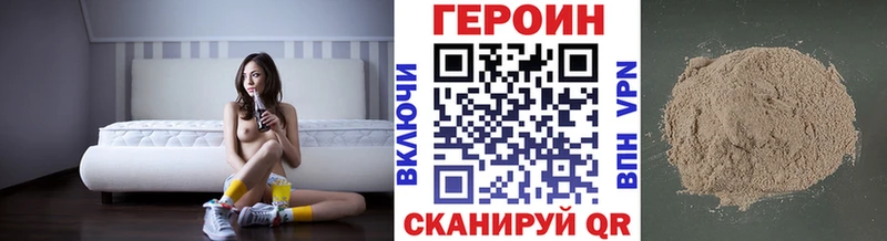 как найти закладки  Радужный  ГЕРОИН гречка 