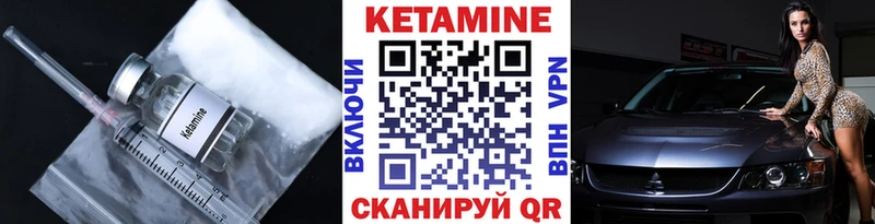 ссылка на мегу Радужный КЕТАМИН VHQ