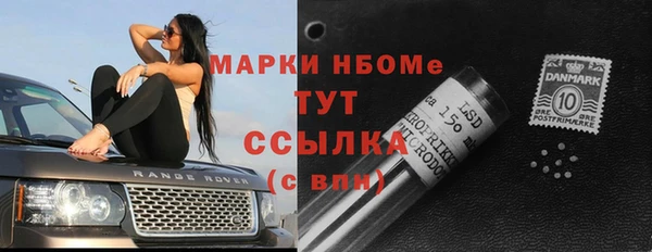 кристаллы Осташков