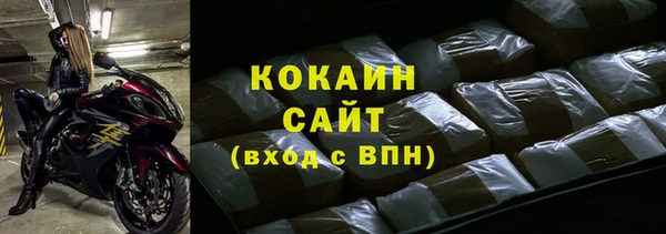 МДПВ Армянск
