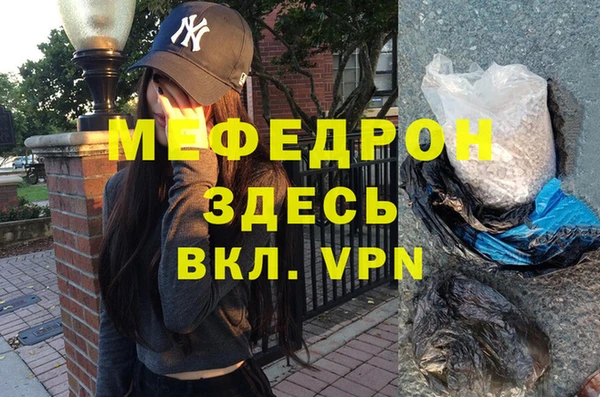 МДПВ Армянск