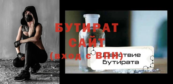МДПВ Армянск