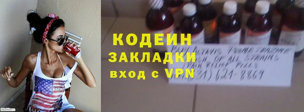 метамфетамин Переславль-Залесский