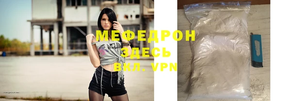 mdpv Аркадак