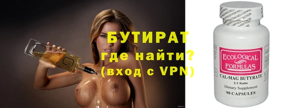 mdpv Аркадак