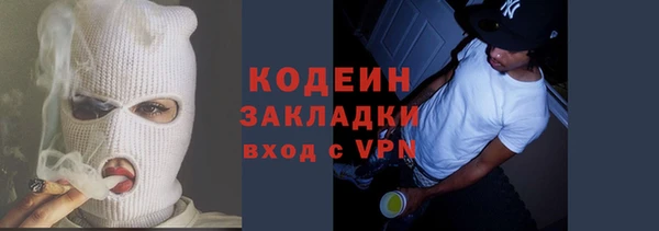 мескалин Пестово