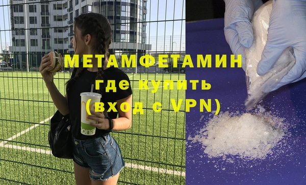 МДПВ Армянск