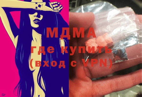 МДПВ Армянск