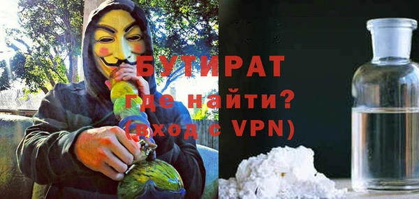 mdpv Аркадак