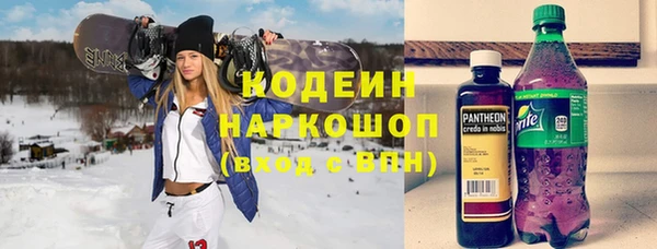 метамфетамин Переславль-Залесский