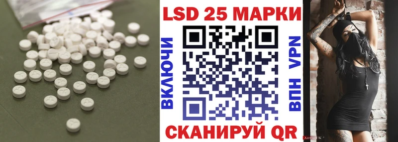 LSD-25 экстази ecstasy  Радужный 