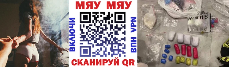 Мефедрон VHQ  Радужный 