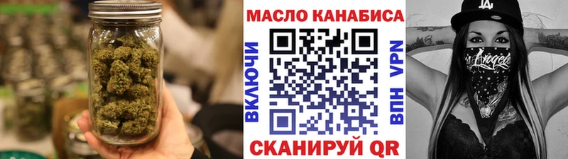 KRAKEN ссылка закладки Радужный ТГК THC oil